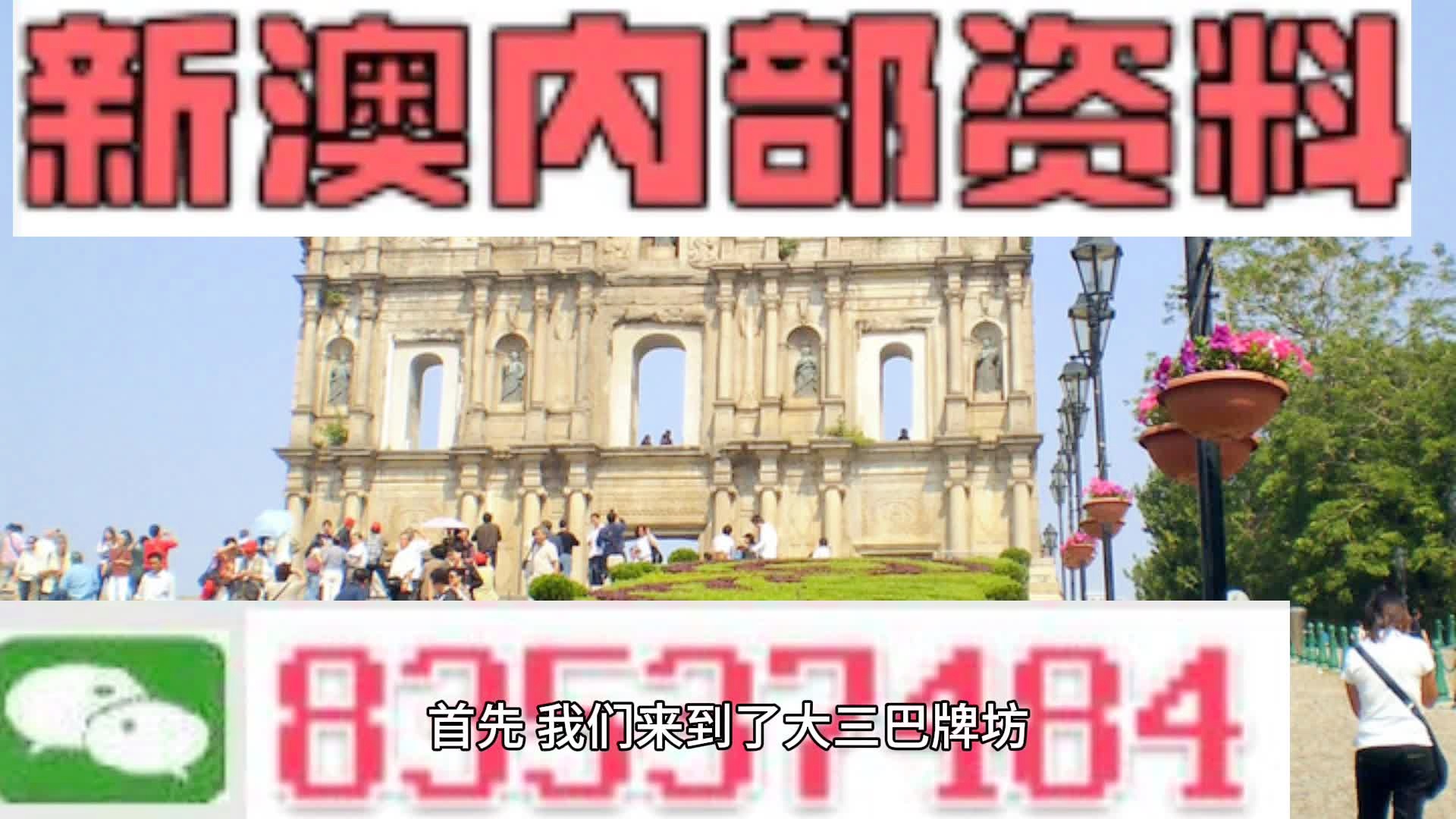 第1846页