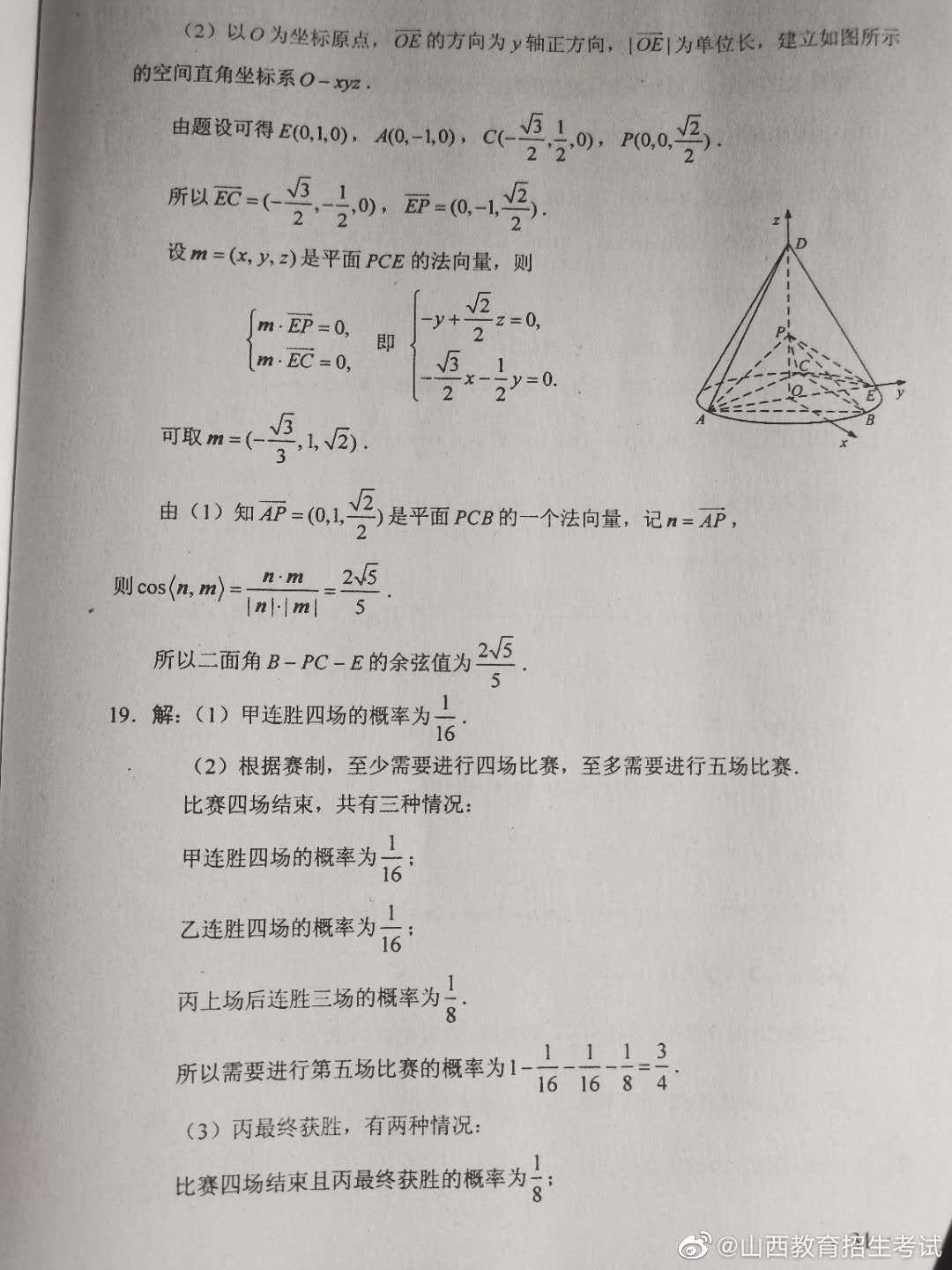 广东省高考时间，一场重要的考试与时间的交汇点