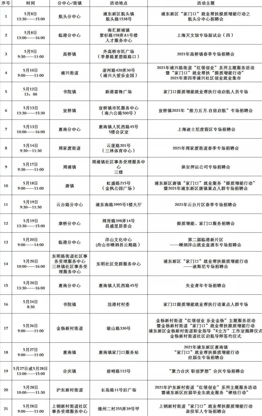 广东省整治挖矿机的行动，挑战与机遇