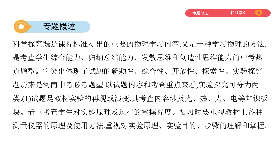 广东省考弃考申论现象探究