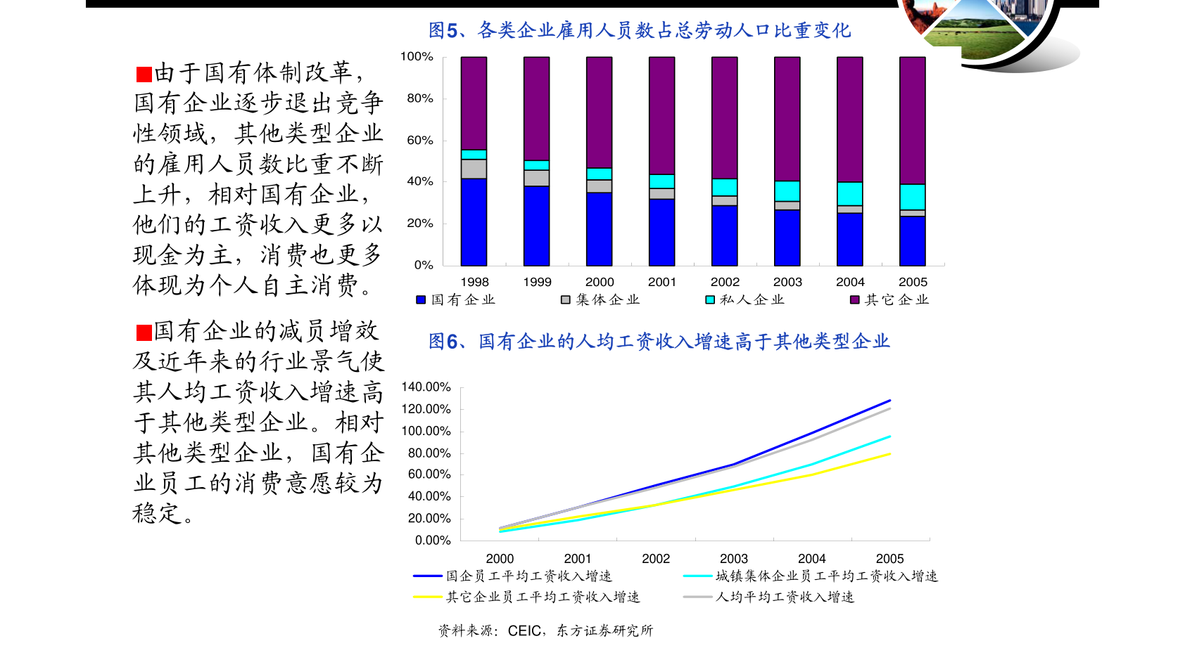 广东吉康医药有限公司，探索、创新与发展的医药先锋