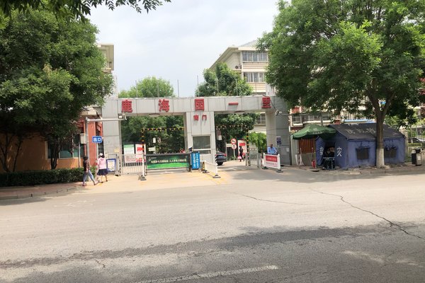 乐清房产中介，连接房产市场的桥梁与纽带