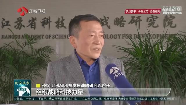 江苏科技协会徐，引领科技创新的杰出力量