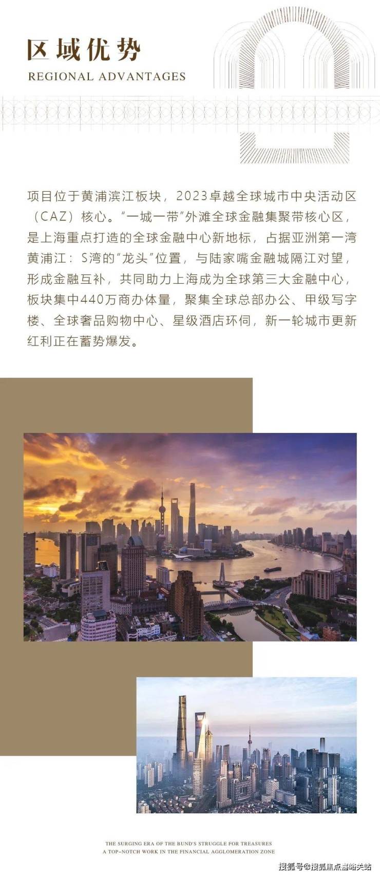 上海的房产网——探索现代都市的房地产脉络