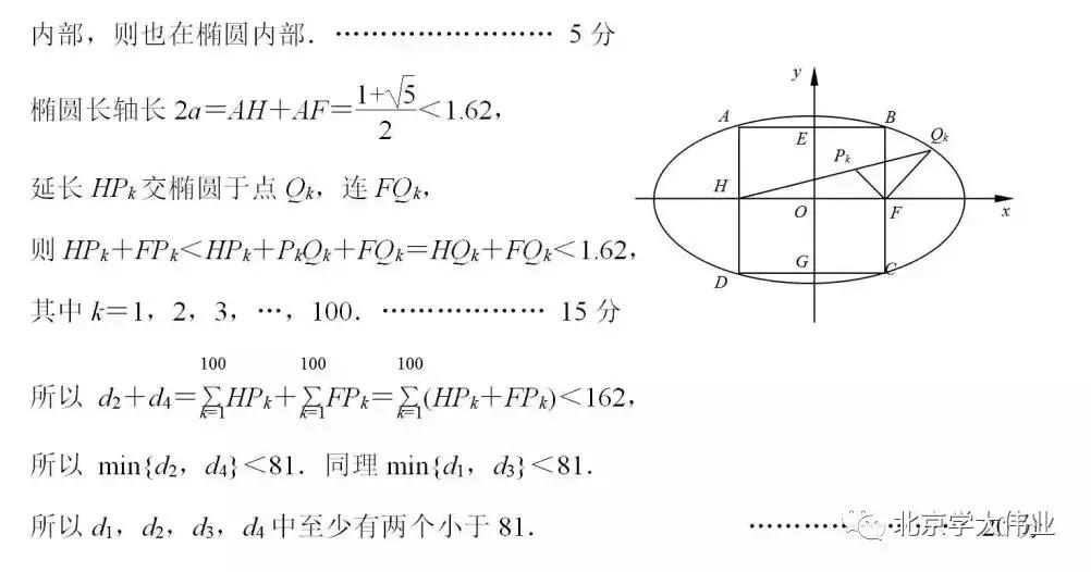 江苏科技竞赛，激发创新活力，推动科技进步