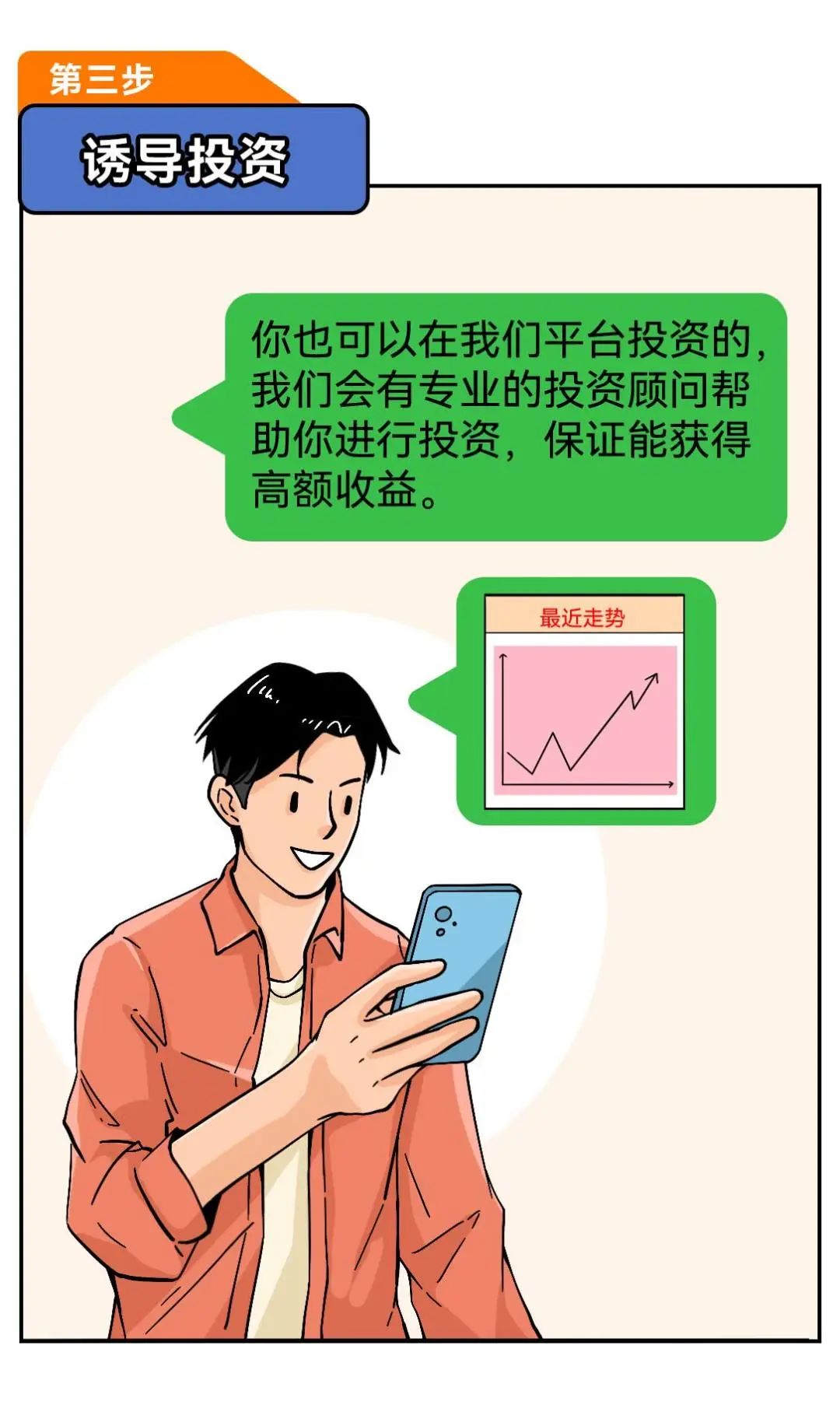 偏瘫六个月，恢复的可能性与挑战