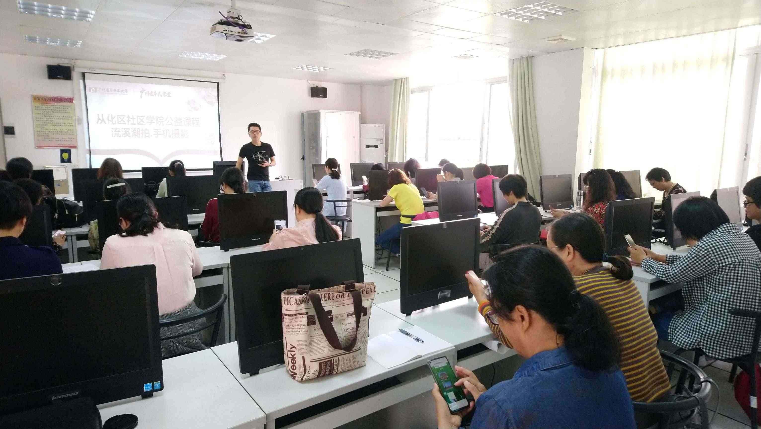 广东省广播电视大学上课纪实