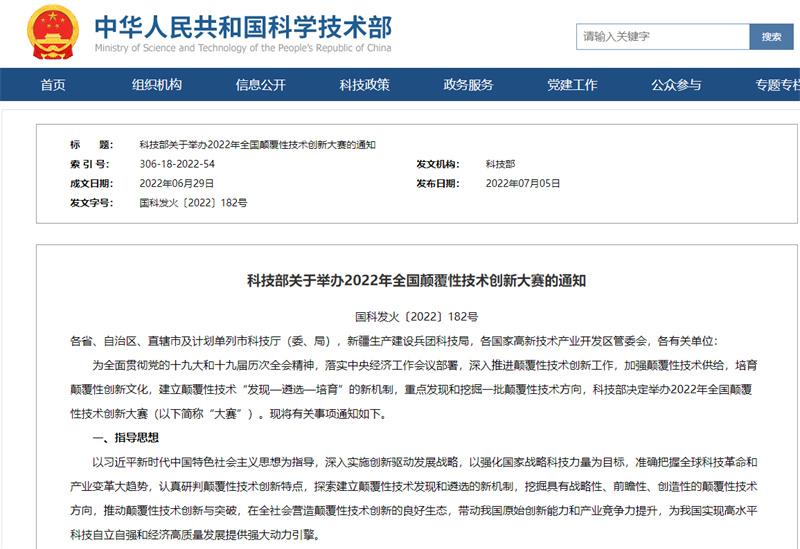 江苏科技厅，引领江苏科技创新发展的核心力量