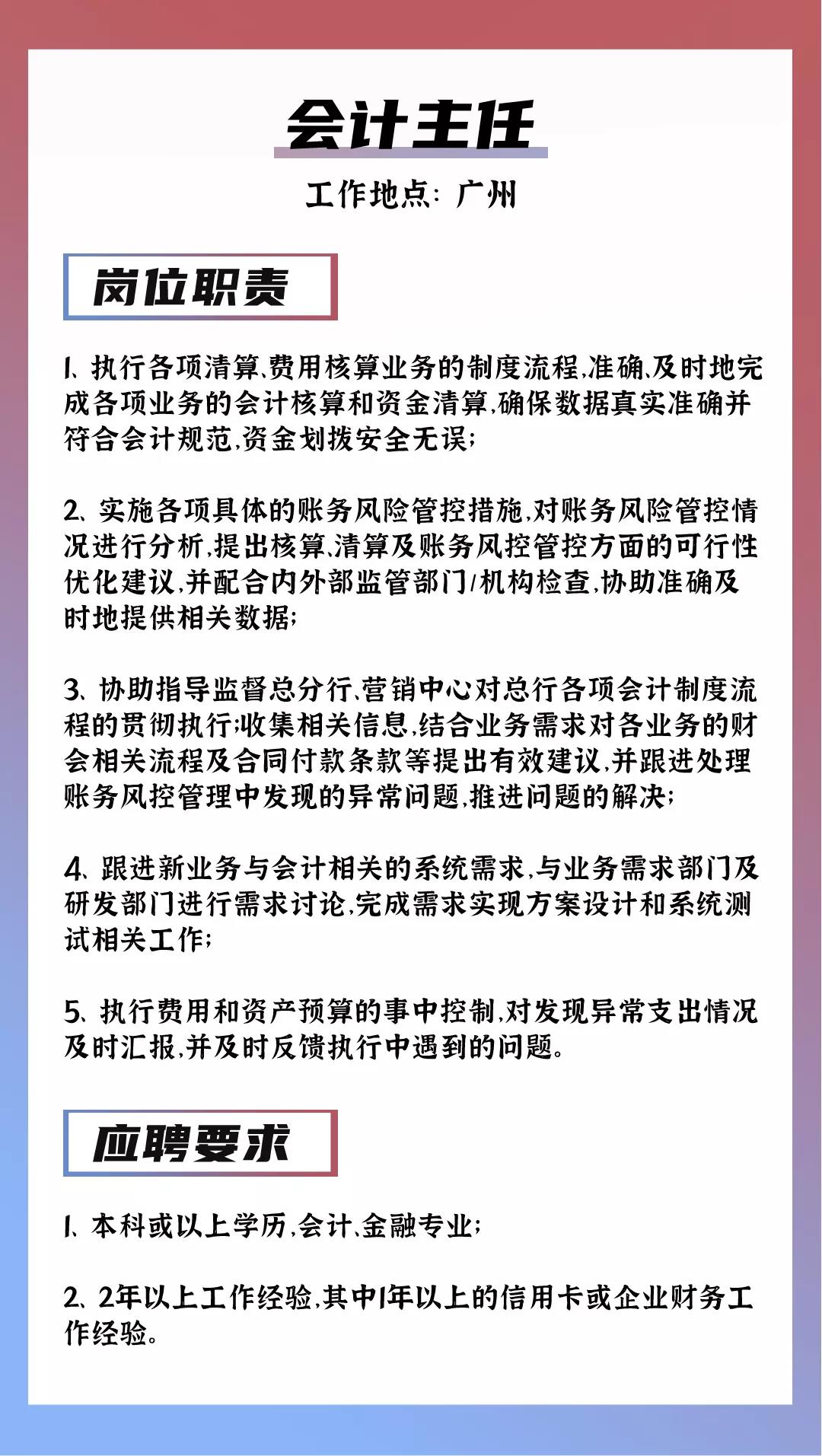 广东汉宇有限公司招聘启事