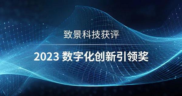 江苏中理科技CTO，引领数字化转型的核心力量