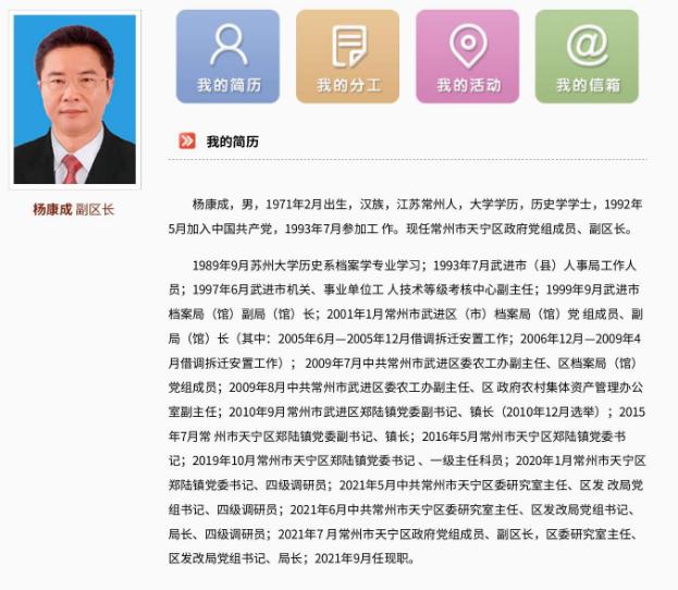 江苏科技镇长团申报网站，科技人才的选拔与管理平台