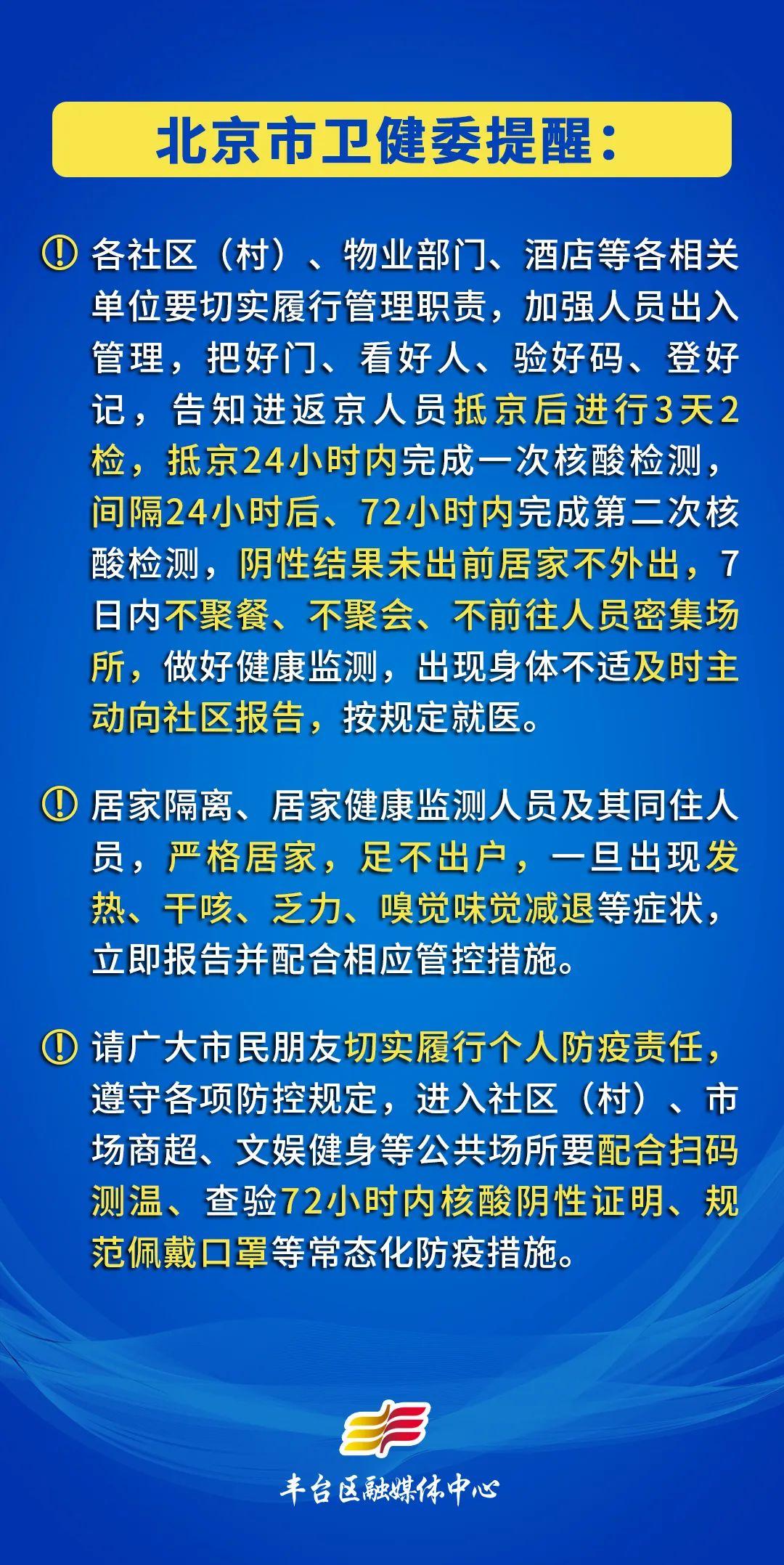 江苏怡海科技公司，引领科技创新的先锋