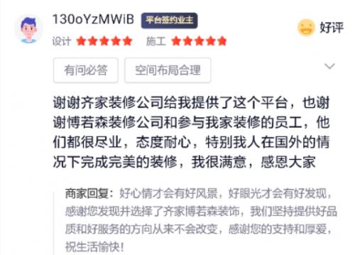 江苏摩报科技，引领数字化转型的先锋力量