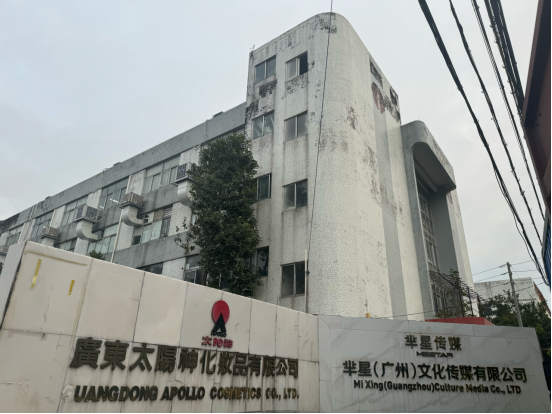 广东建业建材有限公司，卓越建材的引领者