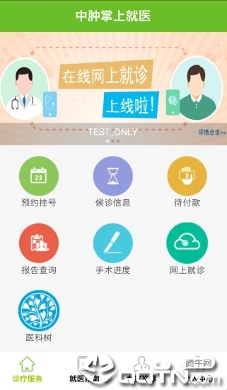 广东省口腔预约服务，便捷就医新体验