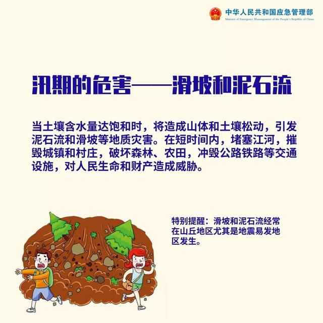 广东省火灾鉴定所，守护安全的坚实后盾