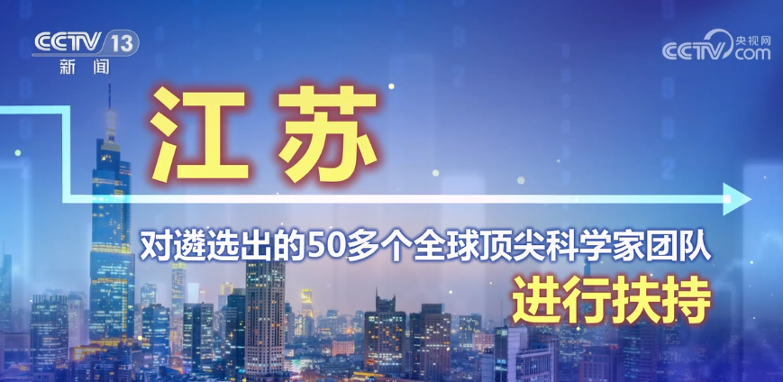 江苏东吉精密科技的崛起与创新之路