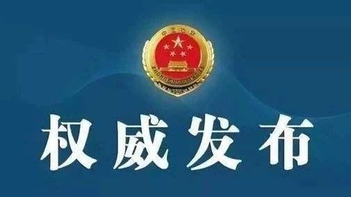 广东省检查机关，捍卫法治，服务民生