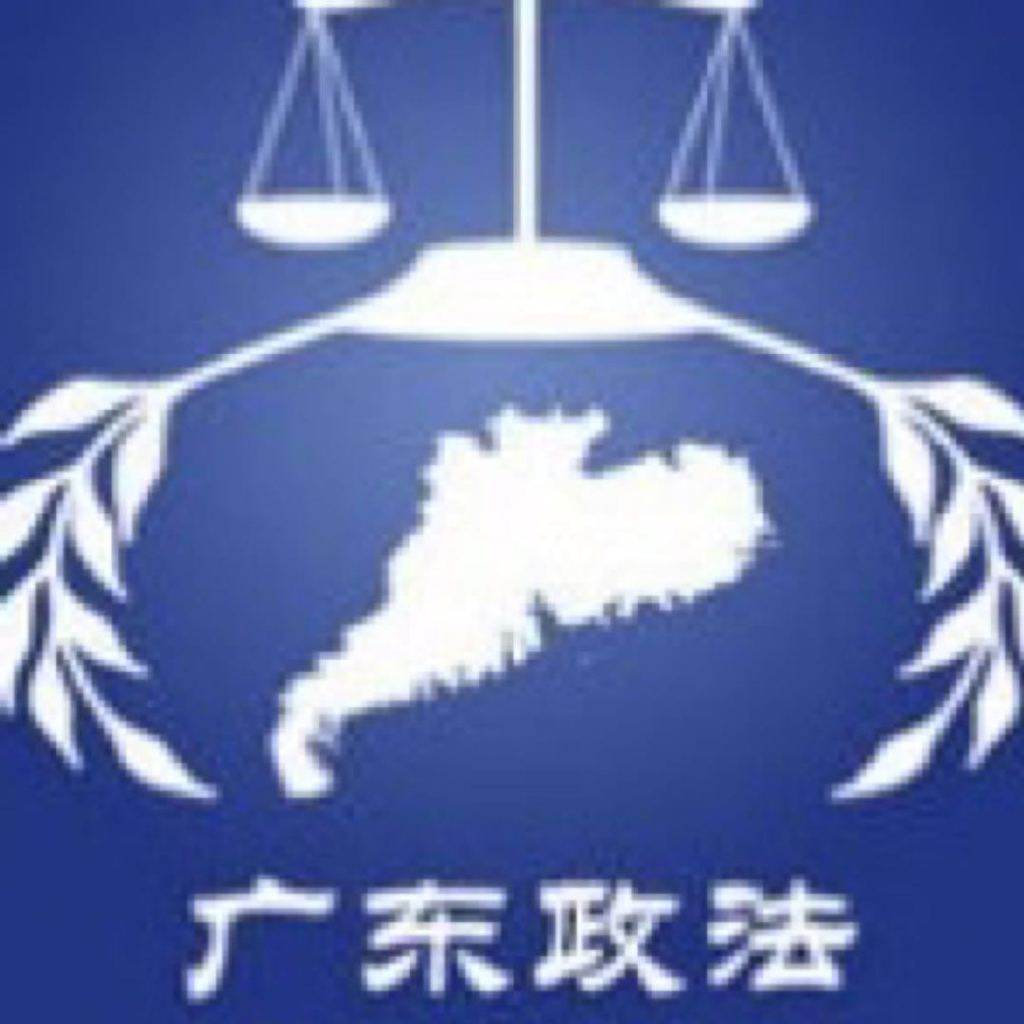 广东省学法平台，引领法治教育的新航标