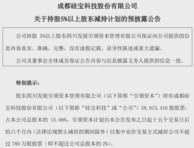 江苏硅宝科技厂招聘启事