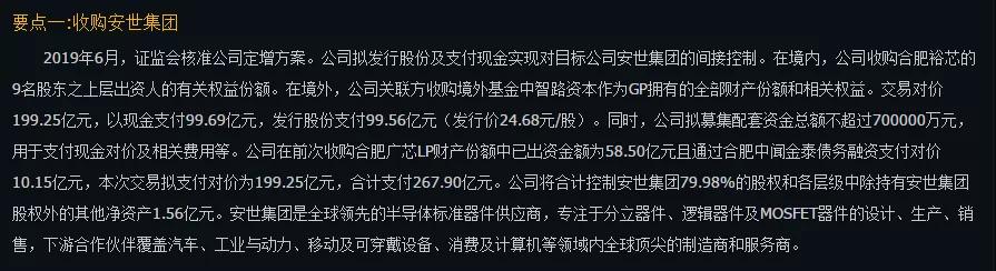 江苏闻秦科技，引领科技创新的先锋力量